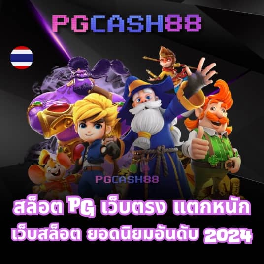 slotxo pg slot pg ฝาก 10 รับ 100